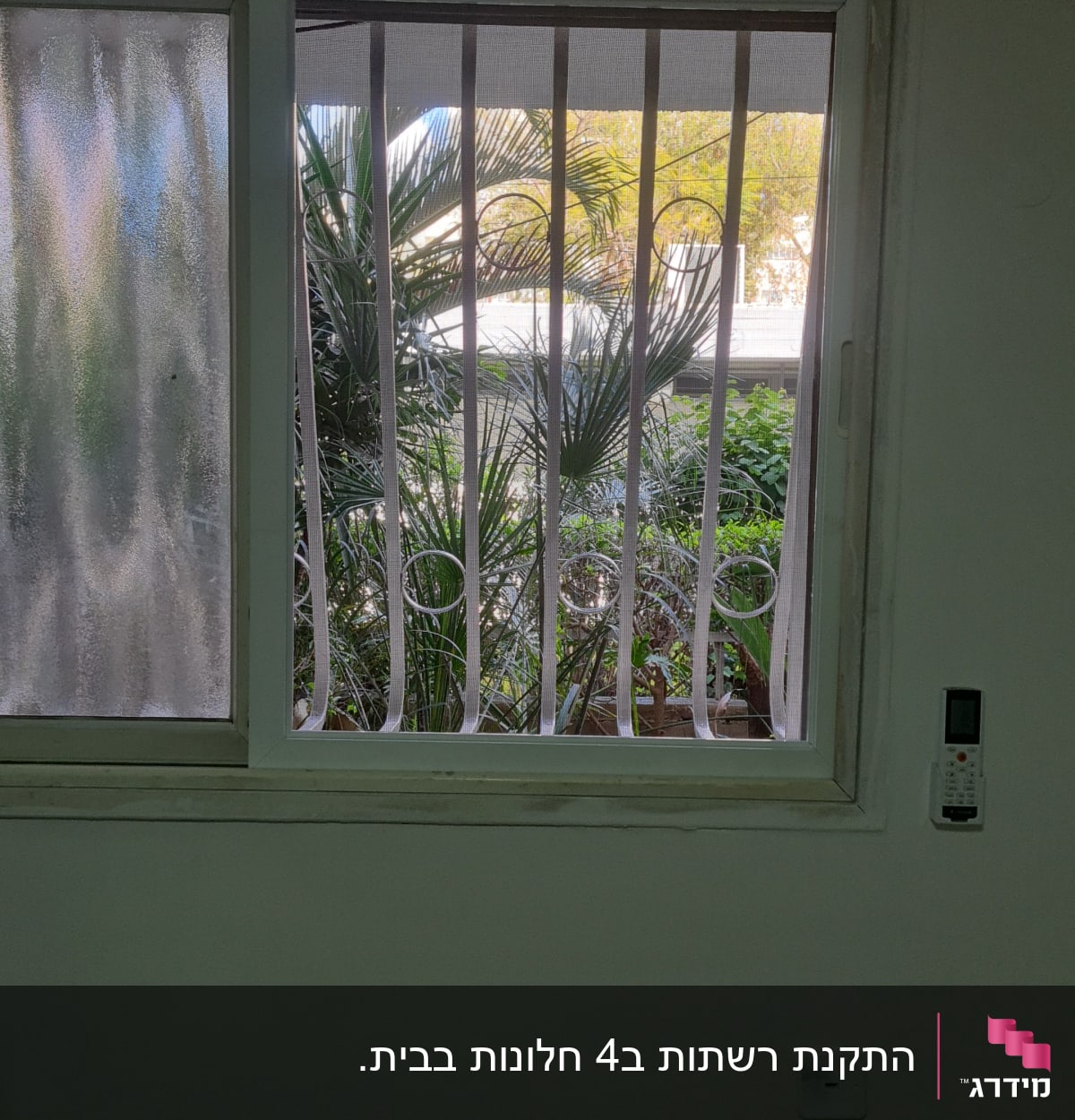 חלון עם מסגרת אלומיניום וסורגים